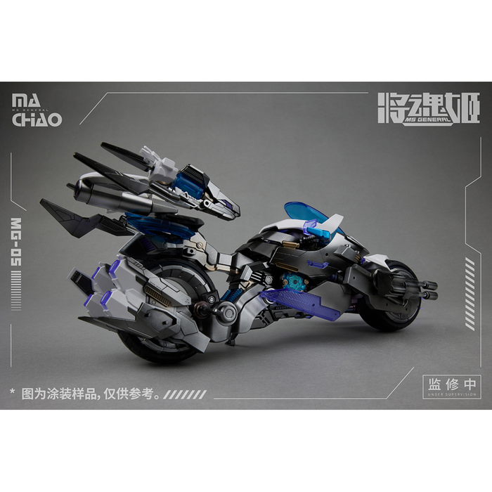 MS General: MG-05 Ma Chao x Qiang Liang Plastic Model Kit - for just $97.99! 