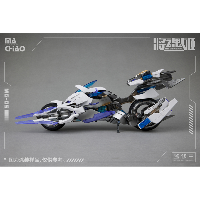 MS General: MG-05 Ma Chao x Qiang Liang Plastic Model Kit - for just $97.99! 