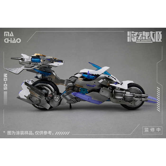 MS General: MG-05 Ma Chao x Qiang Liang Plastic Model Kit - for just $97.99! 