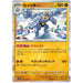 Machamp (068/165) [Japanese Pokemon 151] - Just $0.50! Shop now at Retro Gaming of Denver