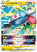 Magnezone VSTAR (017/071) [Dark Phantasma] - for just $0.75! 