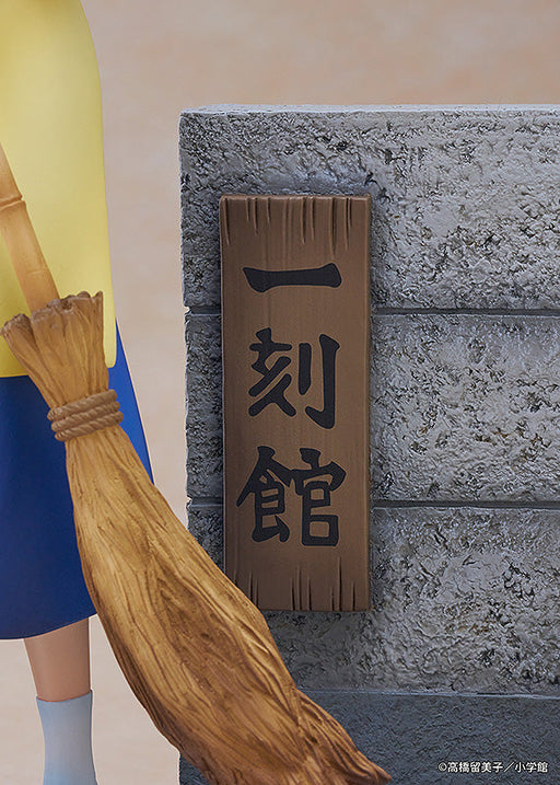 Maison Ikkoku 1/7 Scale Figure Kyoko Otonashi with Soichiro - for just $239.99! 