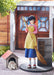 Maison Ikkoku 1/7 Scale Figure Kyoko Otonashi with Soichiro - for just $239.99! 