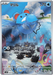 Marill (073/071) [Snow Hazard] - for just $0! 