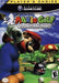 Mario Golf Toadstool Tour [Player's Choice] - Nintendo Gamecube - for just $28.99! 