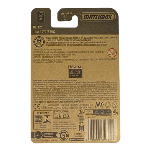 Matchbox 1984 Toyota MR2 - 2025 Matchbox Series 08/125 - for just $1.79! 