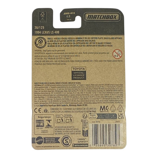 Matchbox 1994 Lexus LS 400 - 2025 Matchbox Series 36/125 - for just $1.79! 