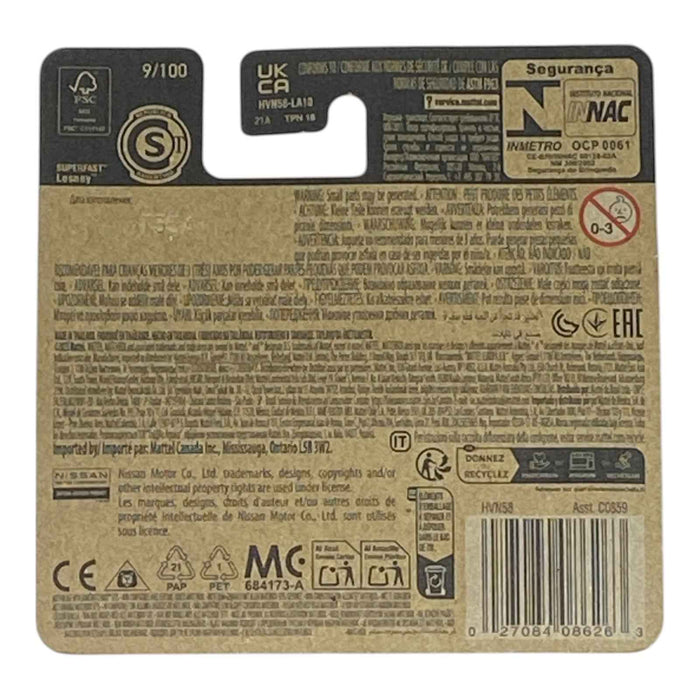 Matchbox 2016 Nissan Sentra - Matchbox Series 9/100 Short Card - for just $1.79! 