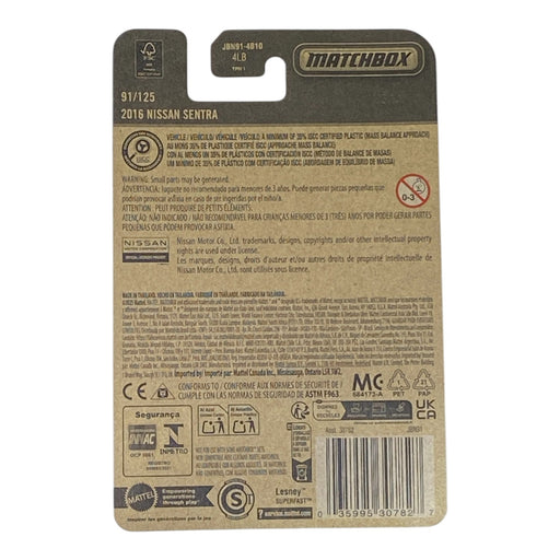 Matchbox 2016 Nissan Sentra - 2025 Matchbox Series 91/125 - for just $1.79! 