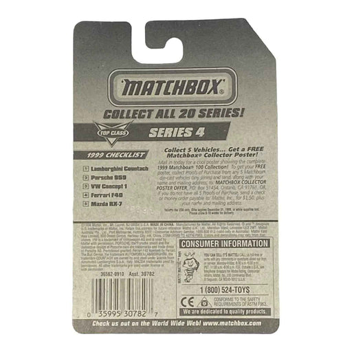 Matchbox VW Concept 1 - Mattel Wheels Series - for just $1.79! 