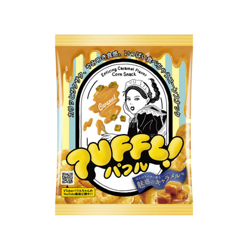 Matsuyama Puffl Caramel Corn Snack (Japan) - Premium  - Just $3.99! Shop now at Retro Gaming of Denver