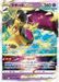 Mawile VSTAR (040/068) [Incandescent Arcana] - for just $0! 