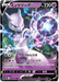 Mewtwo V (050/172) [VSTAR Universe] - for just $2! 
