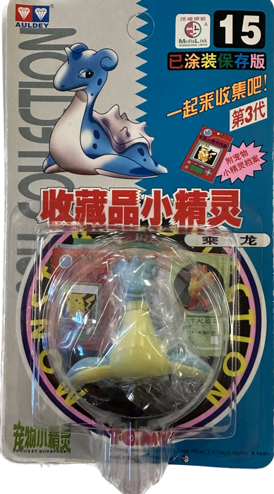 TOMY: Pokemon Monster Collection - Lapras #15 - for just $19.99! 