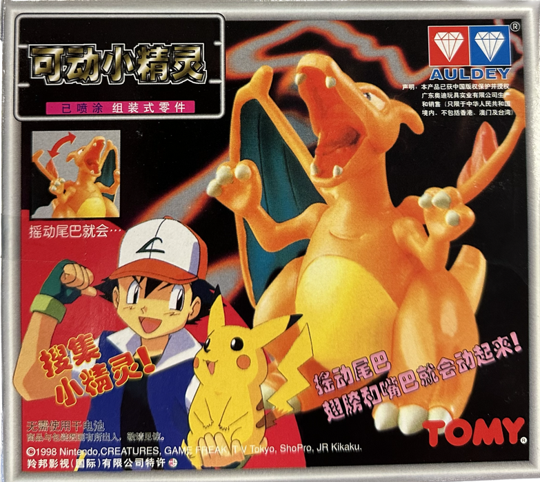 TOMY: Pokemon Pocket Monster Collection - Charizard Model Kit #P-01 - for just $19.99! 