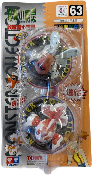 TOMY: Pokemon Monster Collection - Seaking and Goldeen #63 - for just $24.99! 