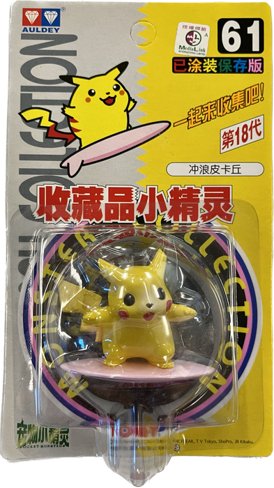 TOMY: Pokemon Monster Collection - Surfing Pikachu #61 - for just $19.99! 