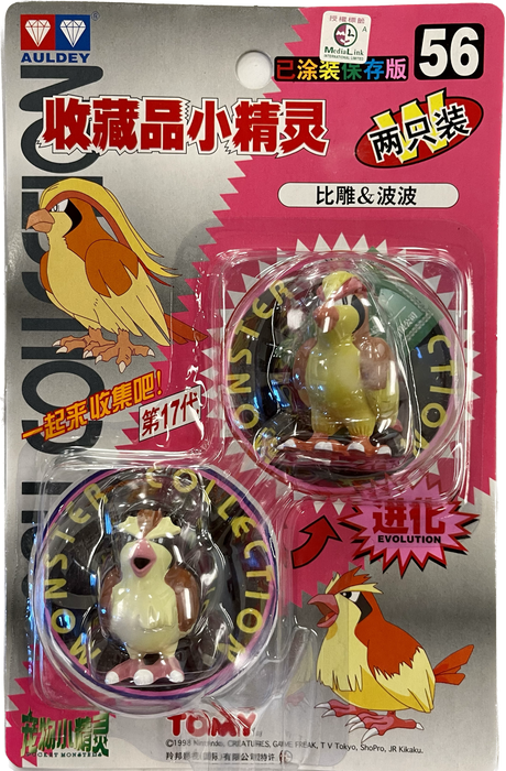 TOMY: Pokemon Monster Collection - Pidgeot and Pidgey #56 - for just $24.99! 