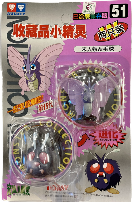 TOMY: Pokemon Monster Collection - Venomoth and Venonat #51 - for just $24.99! 