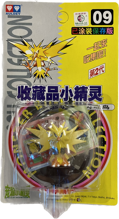 TOMY: Pokemon Monster Collection - Zapdos #9 - for just $19.99! 