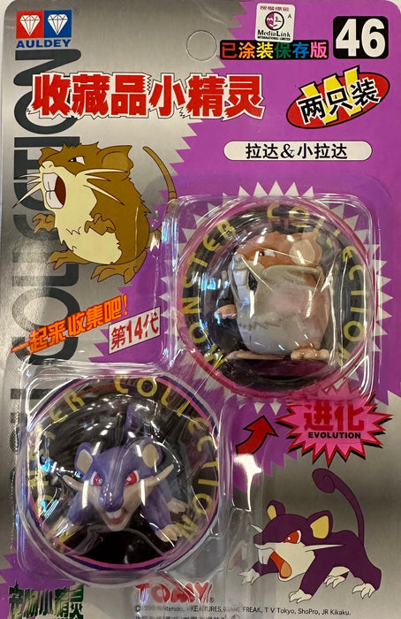 TOMY: Pokemon Monster Collection - Raticate and Rattata #46 - for just $24.99! 