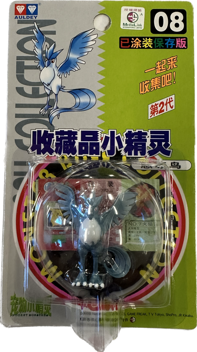 TOMY: Pokemon Monster Collection - Articuno #8 - for just $19.99! 