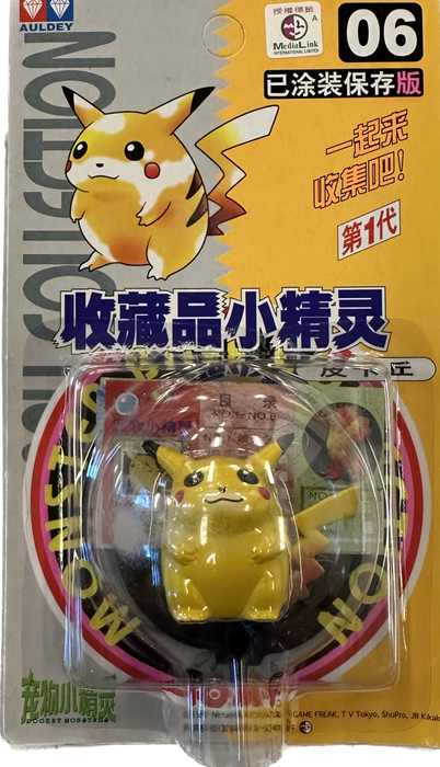 TOMY: Pokemon Monster Collection - Pikachu #6 - for just $19.99! 