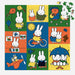 Miffy & Friends 500 Piece Jigsaw Puzzle Galison - for just $19.99! 