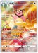 Miltank (199/172) [VSTAR Universe] - for just $2! 