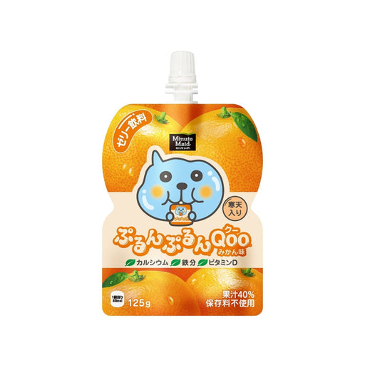 Minute Maid Soft Jelly Orange (Japan) - Premium  - Just $4.99! Shop now at Retro Gaming of Denver