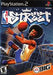 NBA Street - Playstation 2 - for just $18.99! 