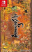 Romancing SaGa 3 (Nintendo Switch) [Asia Import] - for just $0! 