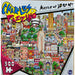 NYC The Wind Beneath Our Wings Pop Art 300 Piece Jigsaw Puzzle Sure Lox - for just $14.99! 