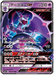 Naganadel GX (023/050) [Ultra Force] - for just $3! 