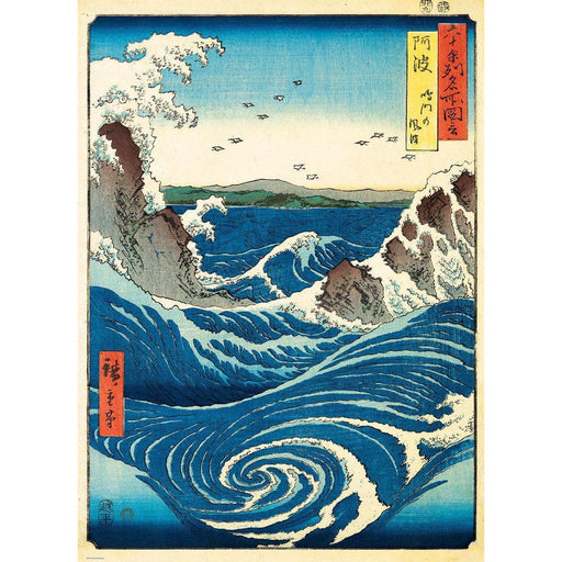 Naruto Whirlpool 1000 Piece Jigsaw Puzzle Eurographics - for just $19.99! 