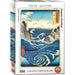 Naruto Whirlpool 1000 Piece Jigsaw Puzzle Eurographics - for just $19.99! 