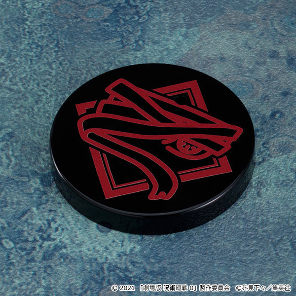 Nendoroid Satoru Gojo: Jujutsu Kaisen 0 Ver. - for just $119.99! 