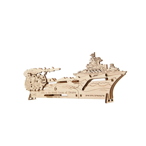 Neptune Mission Wood Model Kit UGEARS - for just $17.99! 