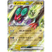 Noivern ex (058/071) [Clay Burst] - Just $0! Shop now at Retro Gaming of Denver