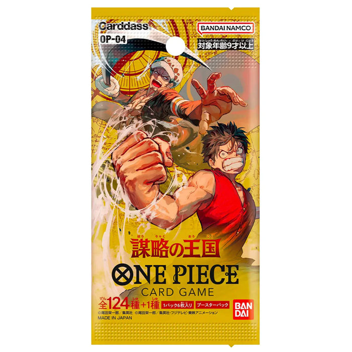 One Piece TCG - OP-12 Kingdoms of Intrigue OP-04 Japanese (1 Booster Pack) - for just $6.99! 