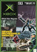 Official Xbox Magazine Demo Disc 11 - Xbox - for just $11.99! 