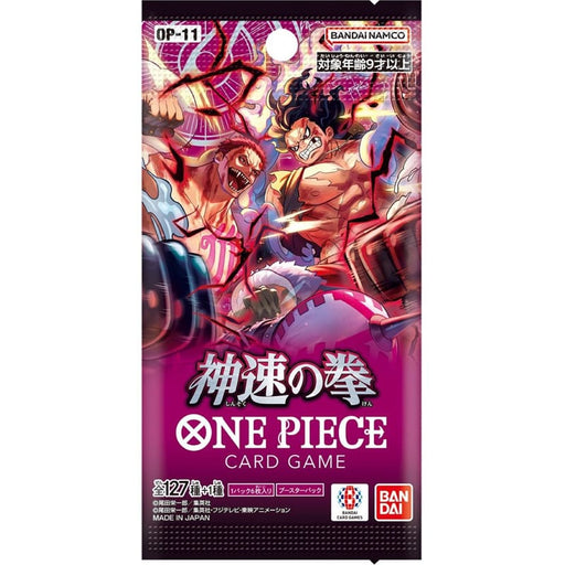 One Piece TCG - BlackBird OP-11 (Japanese) Booster Pack (1 Booster Pack) - for just $5.99! 