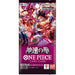 One Piece TCG - BlackBird OP-11 (Japanese) Booster Pack (1 Booster Pack) - for just $4.99! 