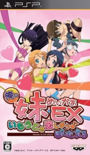 Ore no Imouto Maker EX: Imouto to Koi Shiyo? Portable [Japan Import] (PSP) - for just $0! 