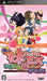 Ore no Imouto Maker EX: Imouto to Koi Shiyo? Portable [Japan Import] (PSP) - for just $0! 