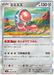 Orthworm (055/071) [Snow Hazard] - for just $0! 