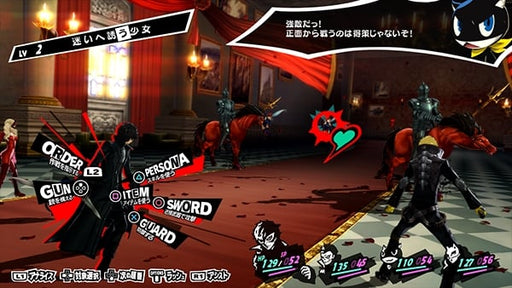 Persona 5: The Royal Straight Flush Edition [Japan Import] (PlayStation 4) - for just $0! 