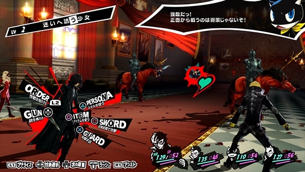 Persona 5: The Royal Straight Flush Edition [Japan Import] (PlayStation 4) - for just $0! 
