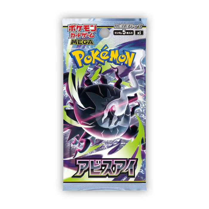 Pokémon Abyss Eye M5 Booster Pack - Mega Series - Japanese - for just $6.99! 