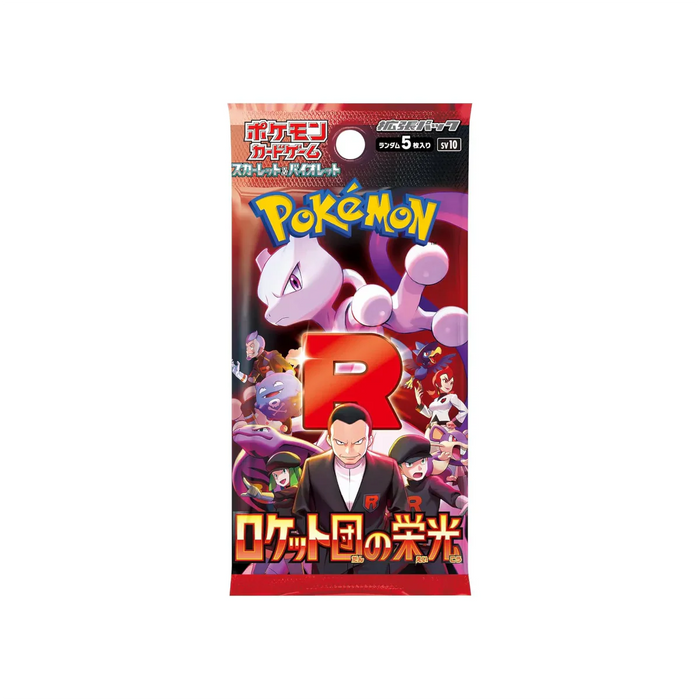 Pokemon TCG Scarlet Violet Glory of Team Rocket Booster Pack - Japanese Import | Shop Retro Video Games and More - Retro Gaming of Denver Pokemon TCG Scarlet Violet Glory of Team Rocket Booster Pack - Japanese Import | Shop Retro Video Games and More - Retro Gaming of Denver